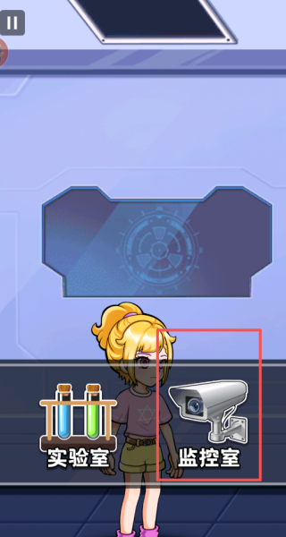 星芒超人2追风者