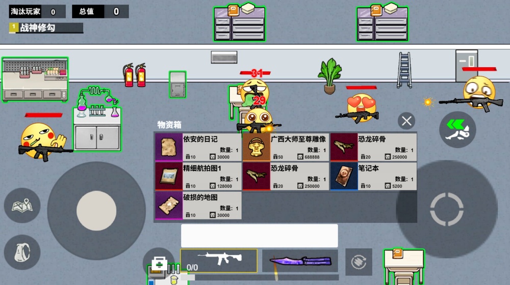 校园摸金搜打撤1