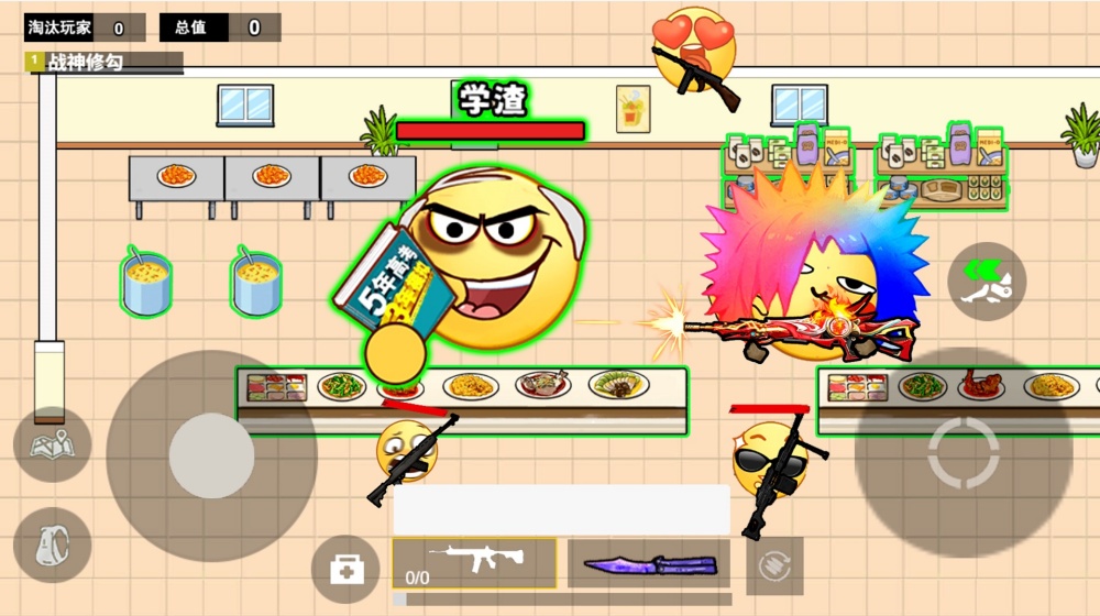 校园摸金搜打撤2