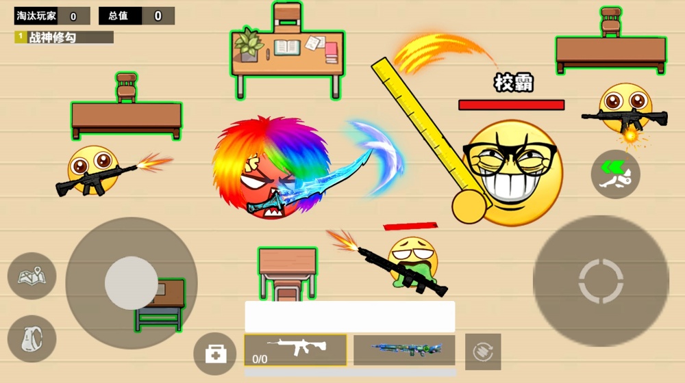 校园摸金搜打撤3