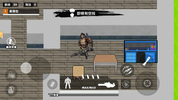 校园摸金搜打撤