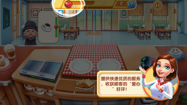 小镇大厨美食城