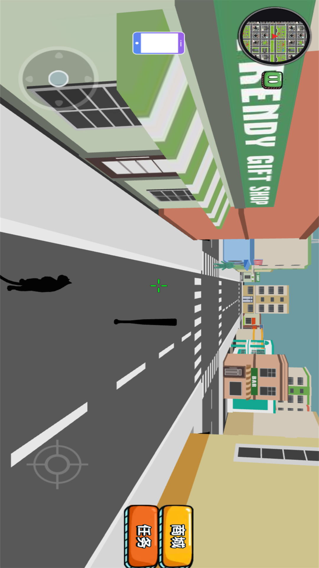 猫咪城市奇遇记2