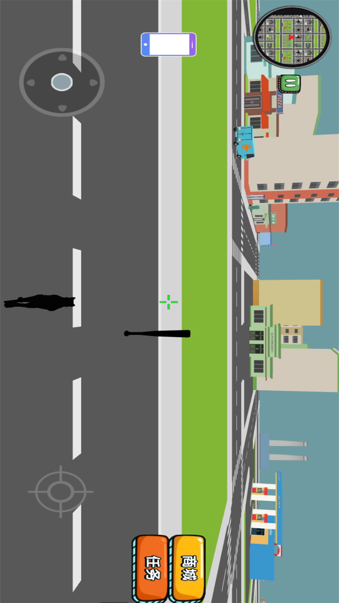 猫咪城市奇遇记3