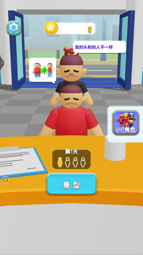 病患逃离像素医院2