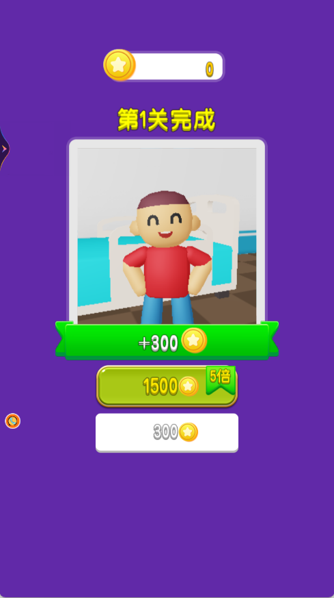 病患逃离像素医院4