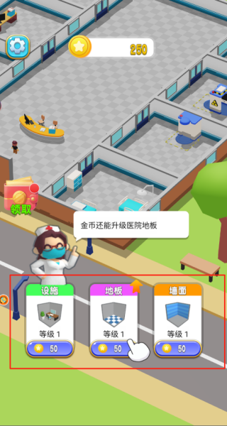 病患逃离像素医院