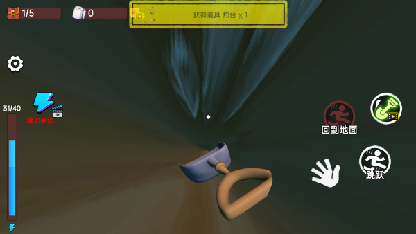 监狱越狱模拟计划4