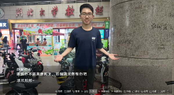 沙湖神大人求包养