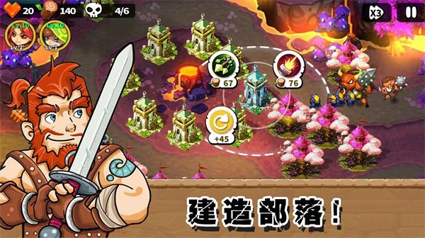 部落战争文明安卓版2