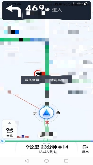 顺行高清导航