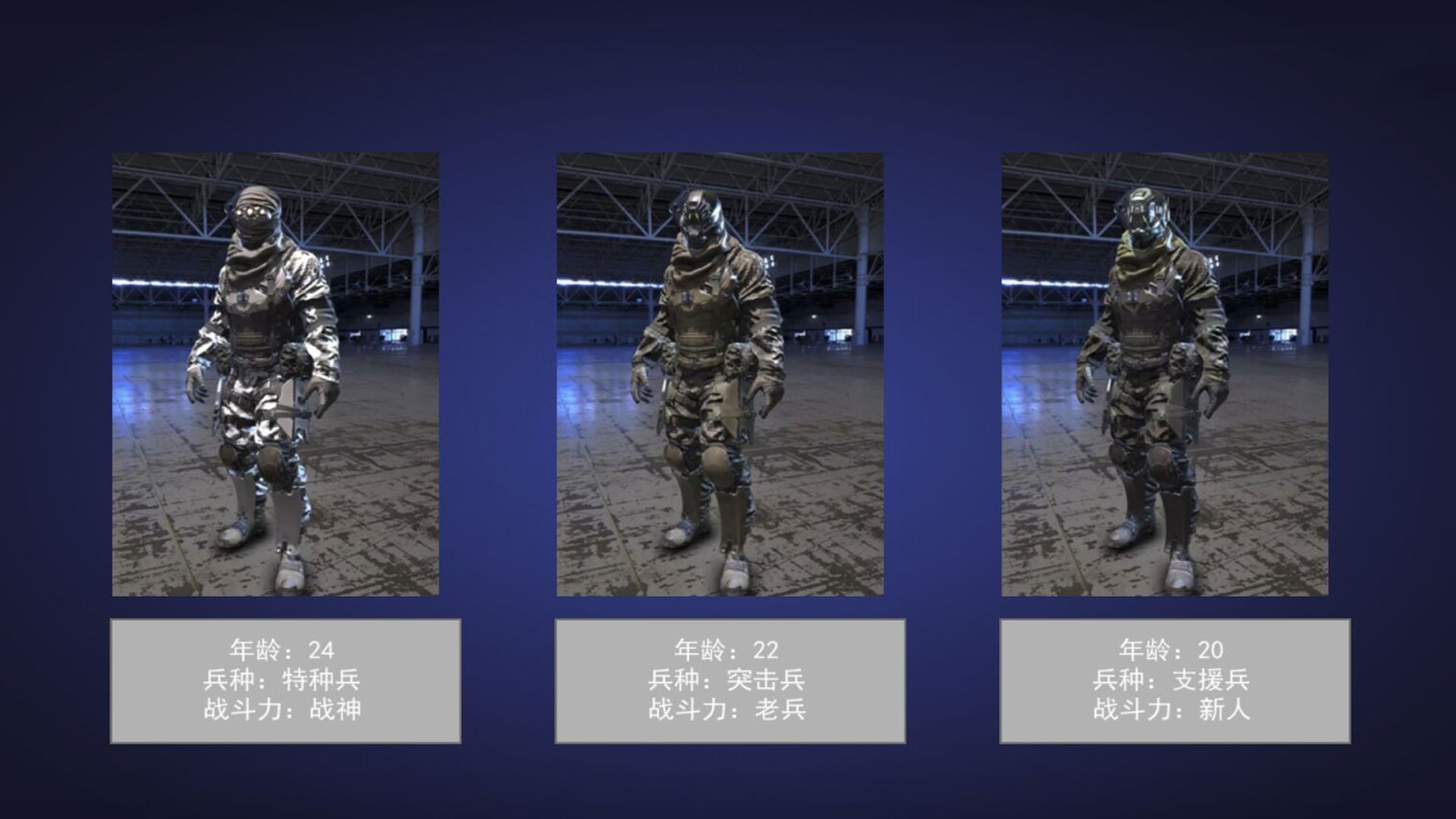 枪林弹雨英雄行3