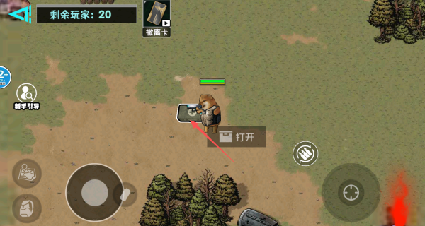 修勾逃生巨人危机