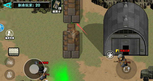 修勾逃生巨人危机