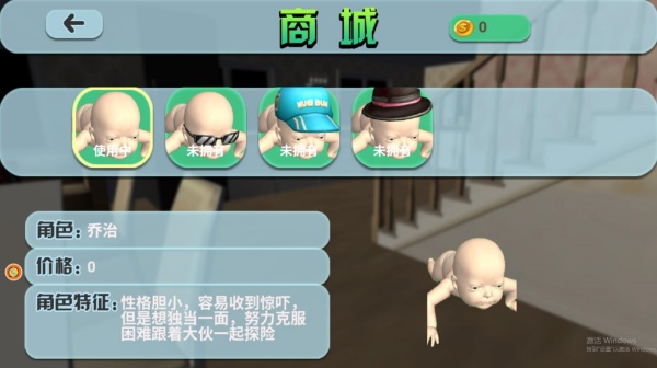 顽皮小孩大冒险