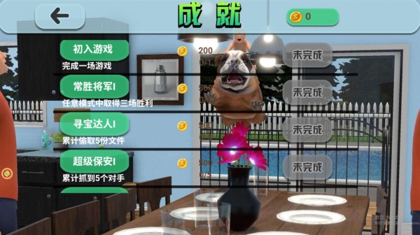 顽皮小孩大冒险