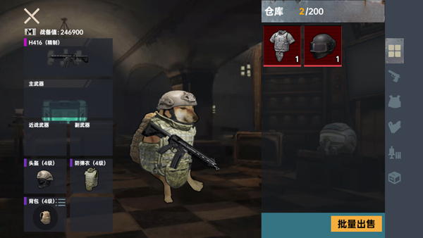 修狗三角洲行动1