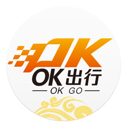 Ok出行