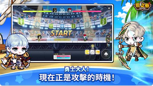 枫之谷放置冒险记1