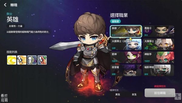 枫之谷放置冒险记