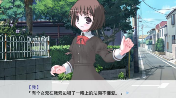 清明节的鬼很萌2