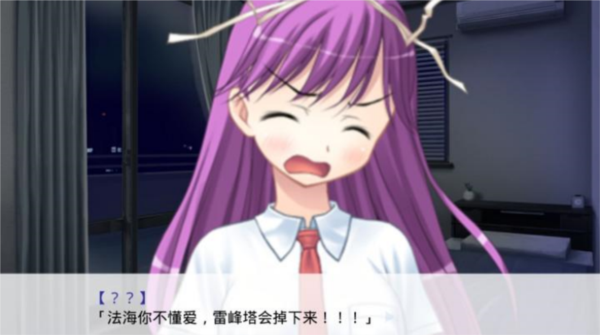 清明节的鬼很萌4