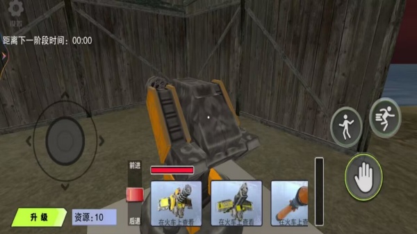 恐怖查尔斯火车1