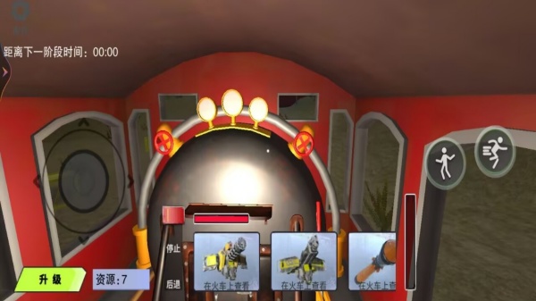 恐怖查尔斯火车2