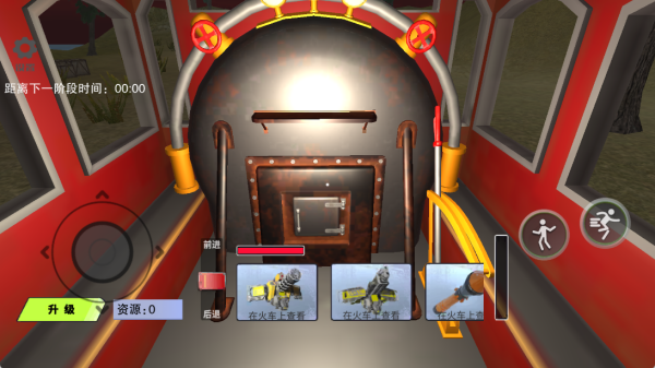 恐怖查尔斯火车