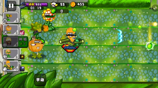 植物英雄大战怪兽1