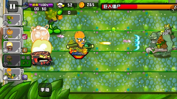 植物英雄大战怪兽3