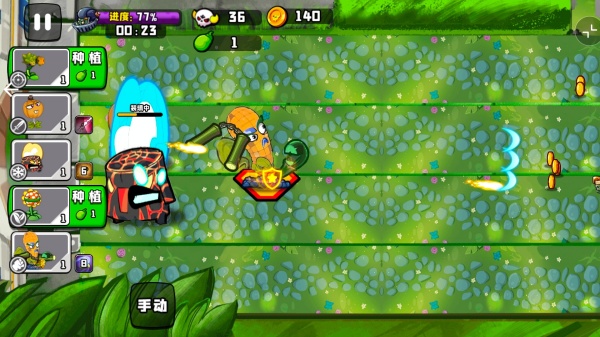 植物英雄大战怪兽4