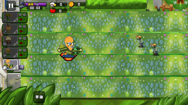 植物英雄大战怪兽