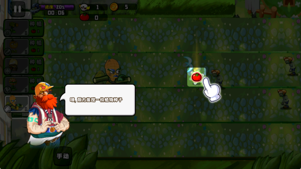 植物英雄大战怪兽