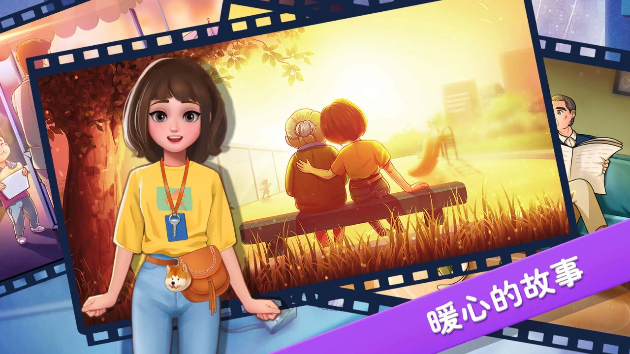 楼下的早餐店最新版3