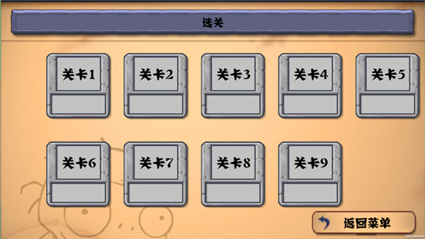 植物大战僵尸割绳子1