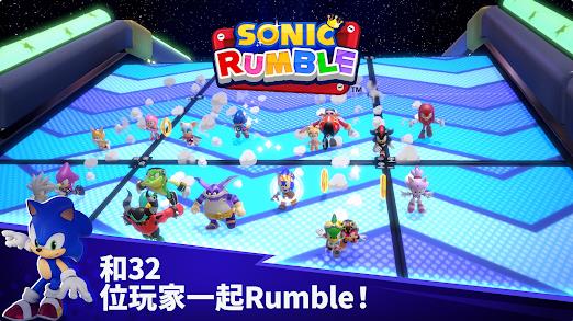Sonic Rumble4