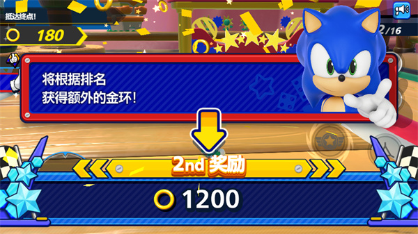 Sonic Rumble