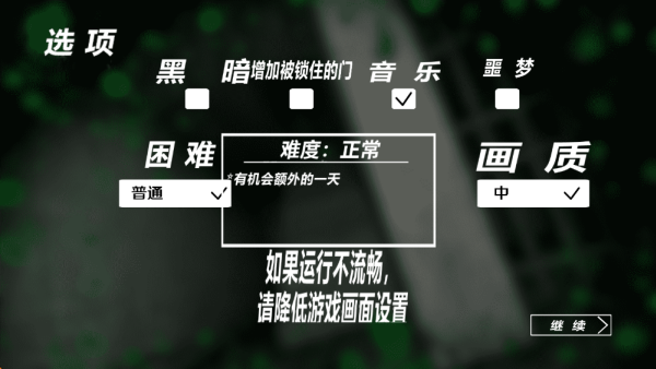 新恐怖奶奶模拟器