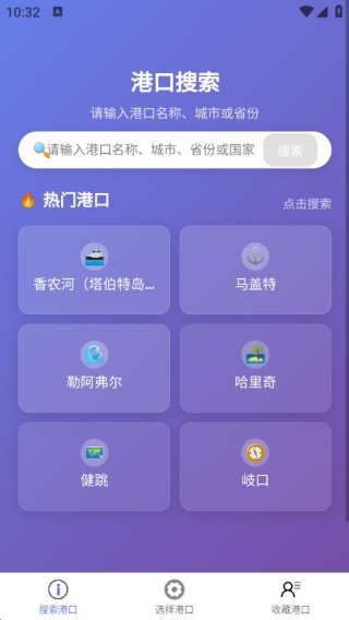 赶海潮汐表