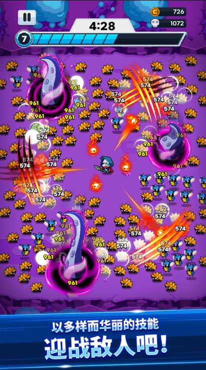 超级忍者幸存者4