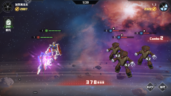 最强武装游戏下载 最强武装