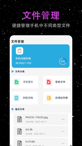 梨花视频播放器1