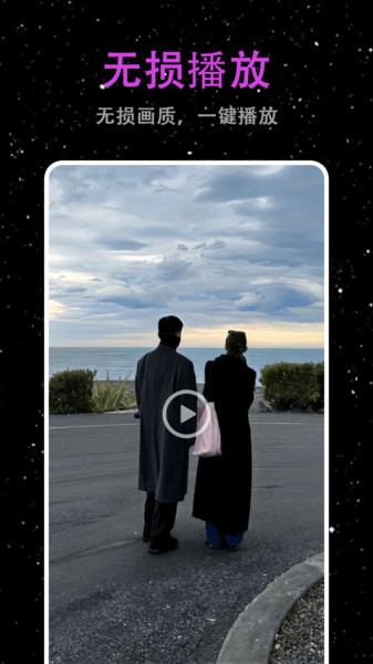 梨花视频播放器2