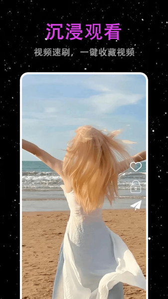 梨花视频播放器4