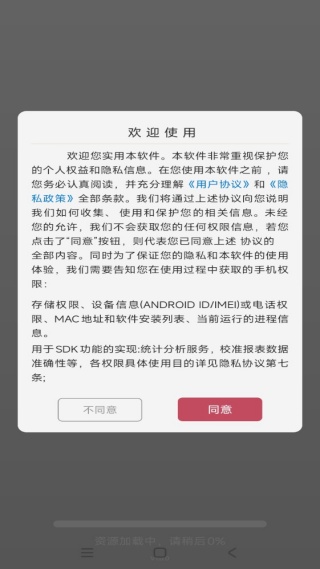 梨花视频播放器