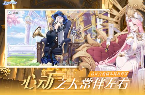 冒险小分队最新版1