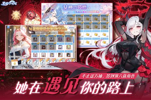 冒险小分队最新版4