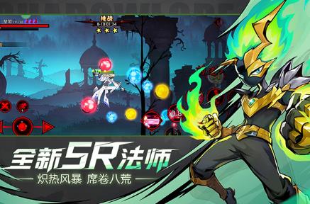 火柴人联盟2最新版2