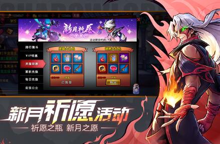 火柴人联盟2正版2